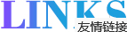 友情鏈接圖標(biāo)