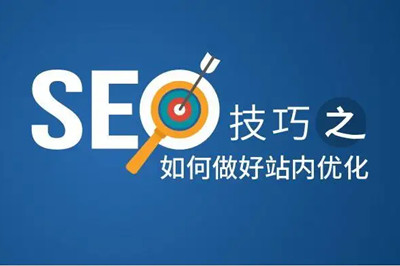 兩山建站帶你重新了解SEO