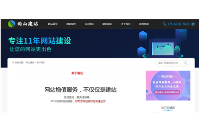 網(wǎng)站設(shè)計(jì)的九種風(fēng)格，你喜歡哪款？