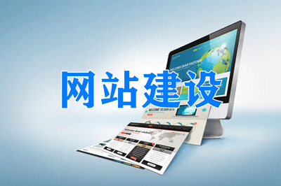 手機(jī)網(wǎng)站建設(shè)常規(guī)的三種方式(圖2)