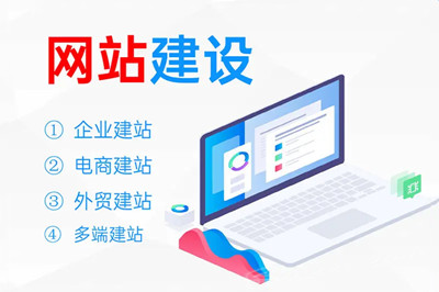 如何制作出優(yōu)質(zhì)的企業(yè)網(wǎng)站？(圖2)