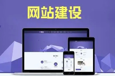 如何制作網(wǎng)站？(圖2)