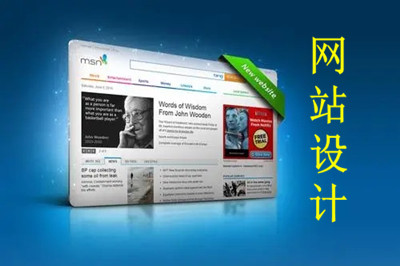 如何制作網(wǎng)站？(圖3)