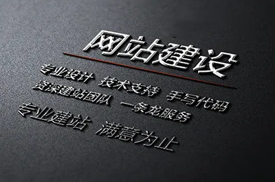 如何打造個性化網(wǎng)站