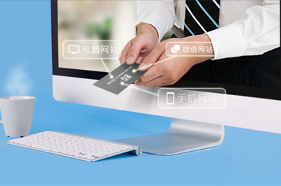 如何設(shè)計優(yōu)質(zhì)企業(yè)網(wǎng)站