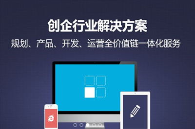 如何建設(shè)企業(yè)網(wǎng)站(圖2)