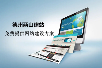 網(wǎng)站建設(shè)對(duì)酒店的優(yōu)勢(shì)(圖3)