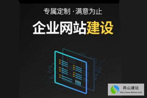 北京網(wǎng)站建設(shè)價格差在哪(圖2)