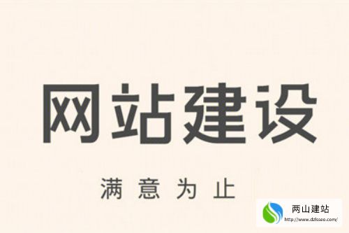 優(yōu)質(zhì)北京網(wǎng)站建設(shè)對(duì)企業(yè)到底有什么好處(圖1)