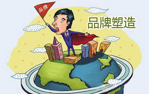 網(wǎng)站設(shè)計何如呈現(xiàn)企業(yè)品牌的價值