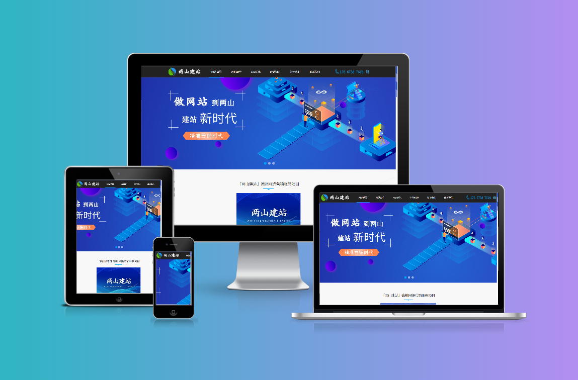 企業(yè)網(wǎng)站建設(shè)有哪些需要注意事項(xiàng)