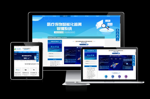 如何選擇一家適合自己的德州網(wǎng)站制作公司呢？