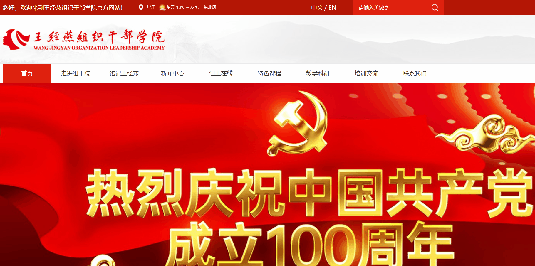 上海企業(yè)網(wǎng)站建設(shè)要清析的五個點