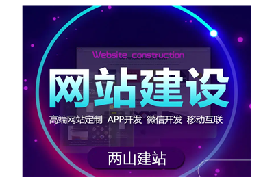 網(wǎng)站首頁需要放置那些內(nèi)容板塊？(圖3)